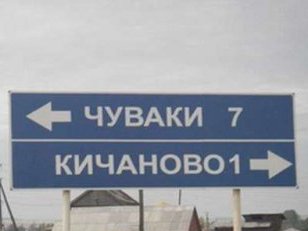 Сегодня батя разъяснил значение слова ЧУВАК