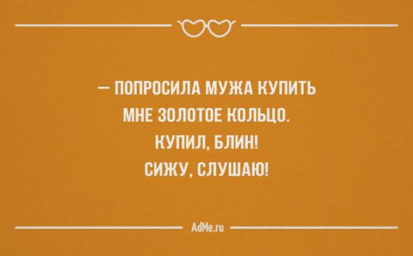 Смешное из сети #2