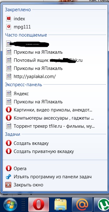 Я зайду у тебя в интернет?