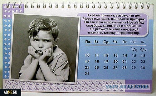 Письмо Деду Морозу