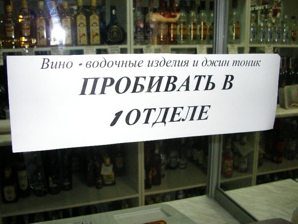 Лажи