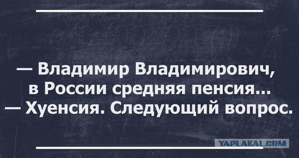 Весёлое из сети