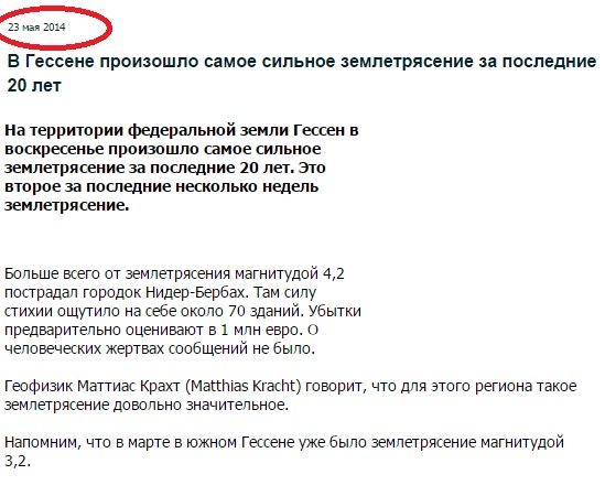 Йеллоустон проснется в этом году