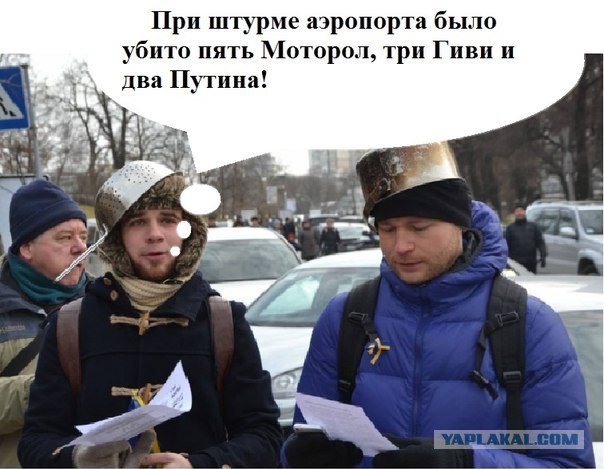 Украинцы признали уход из донецкого аэропорта!