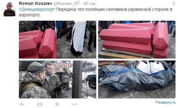 Перемирие кончилось, едва начавшись.