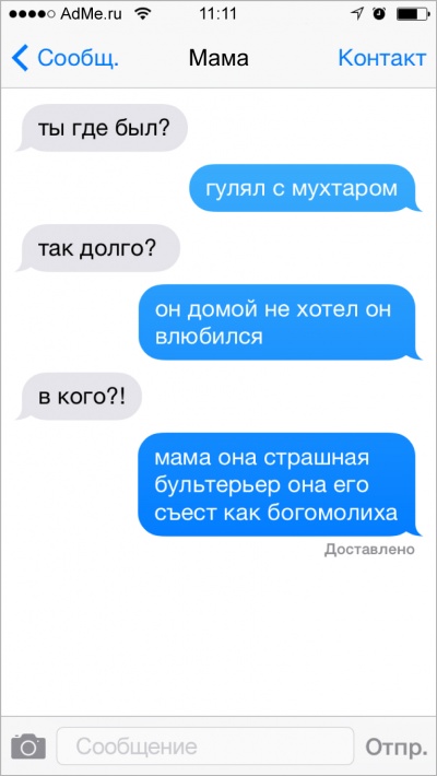 Картинки из этих ваших интернетов