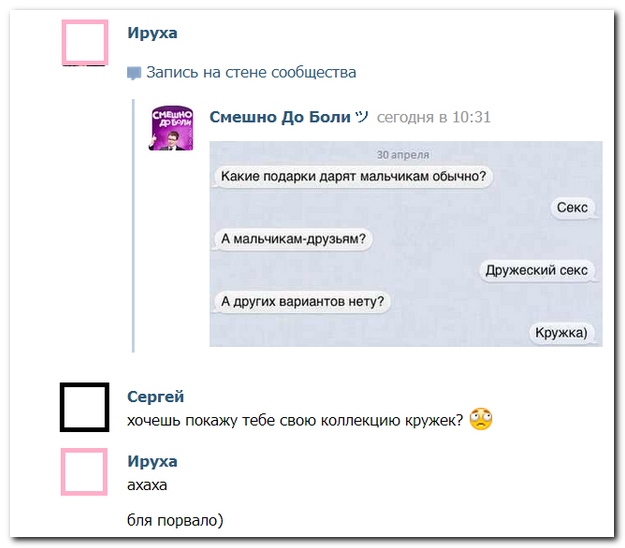 Ужасы и приколы из соцсетей 18+
