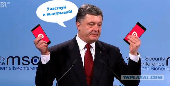 Что еще предложит Петя?