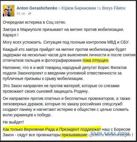 "Метинвест" останавливает заводы в Мариуполе