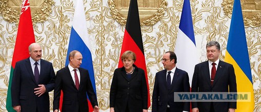 Минские переговоры нормандской четверки