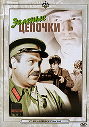 Мальчишки и девчонки…!