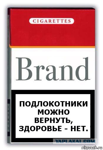 Как я машину без подголовников купил)