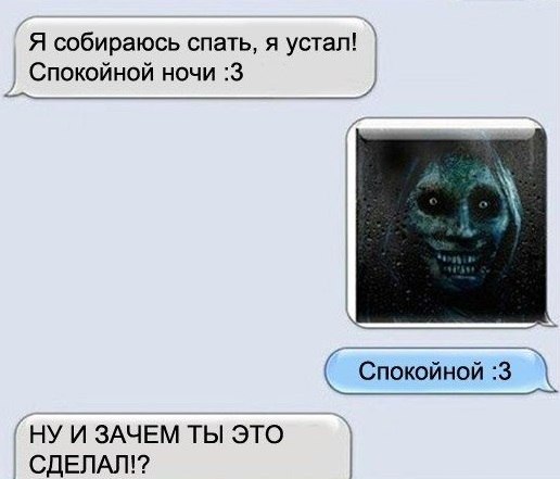 Ужасы и приколы из соцсетей 18+
