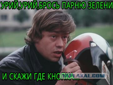 Как я "синий зуб" в шлем запилил