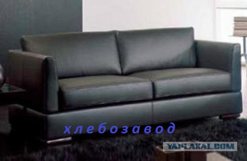 Трахнешь как следует, должность - твоя!