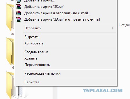 Опечатка Windows 7