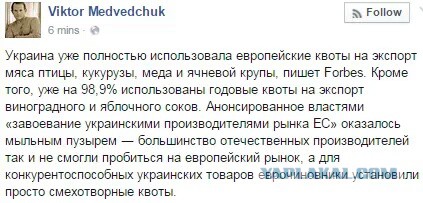 Перемирие кончилось, едва начавшись. Часть 11