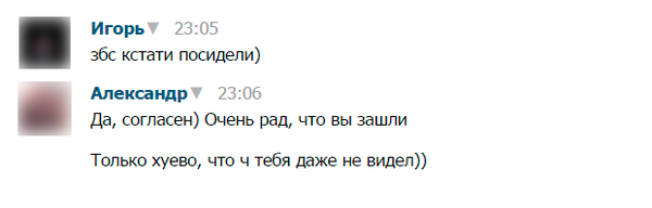Смешные комментарии из социальных сетей