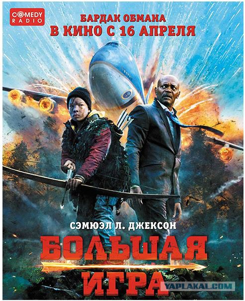 Новости пятого канала