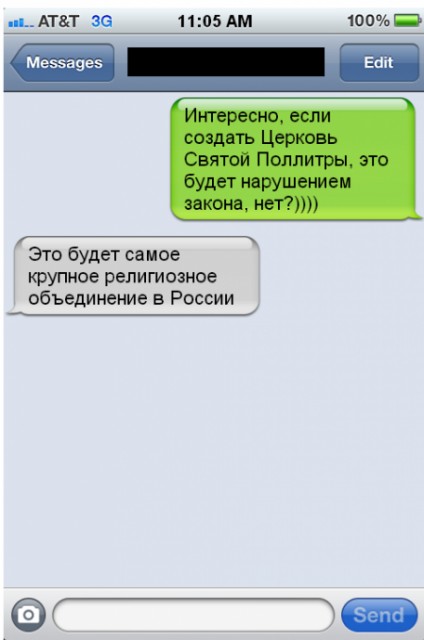 Прикольные картинки