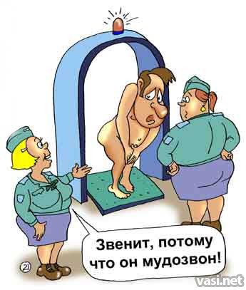 Рисованные эротические приколы