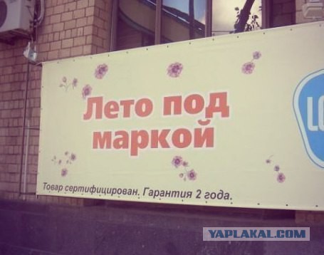Пока не закончилось лето, постарайтесь успеть...