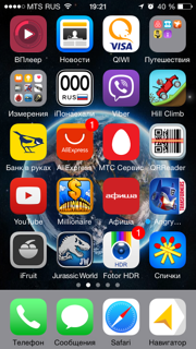 Да будет срач!