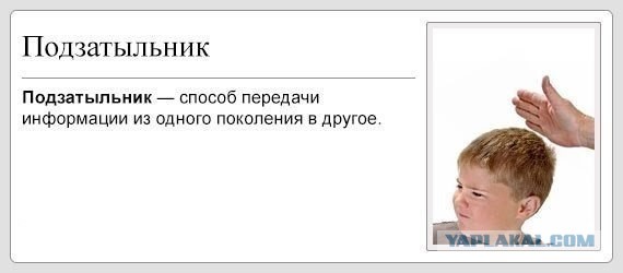 Что там происходит?!