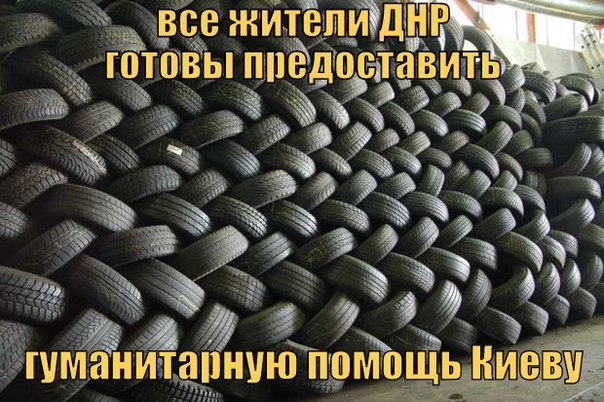 Митингующие в Киеве штурмуют здание Рады