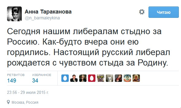 Последствия продуктовой блокады