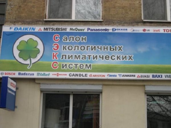 18 зарубежных вывесок, заставляющих русского