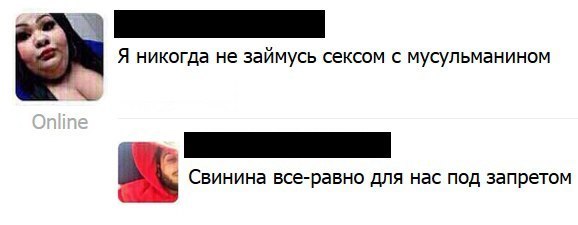 Ужасы и приколы из соцсетей 18+