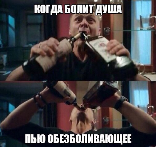 Картинки под пивко