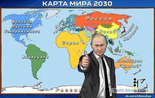 Подборка злободневных политических картинок (10шт)