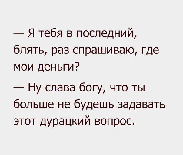 Немного позитива