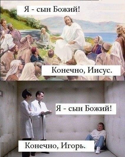 Мракобесие в скринах ч.7