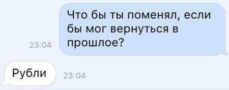 Картинки смешные и несмешные