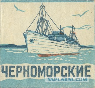 Что курили в стране Советов