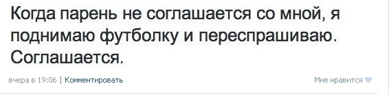 Смешные комментарии из социальных сетей