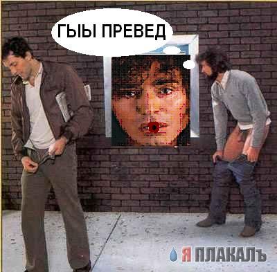 Герой нашего времени - Леонтьев