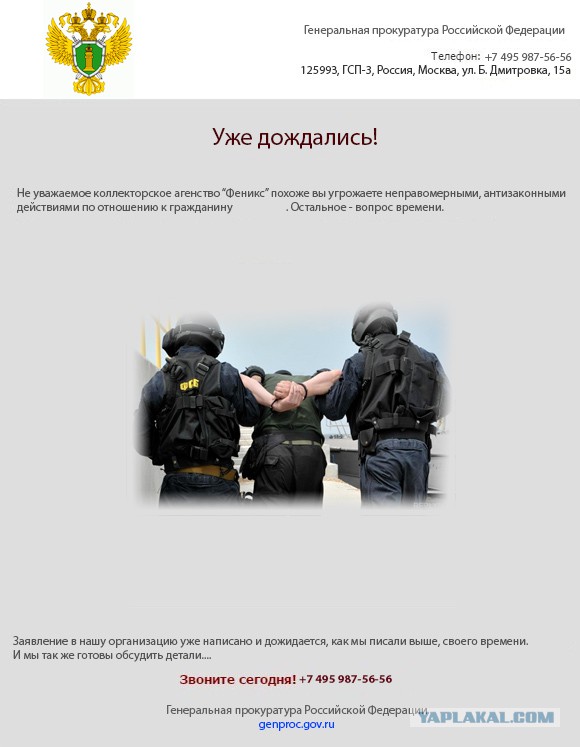 Вон чего КАЛЛекторы прислали.