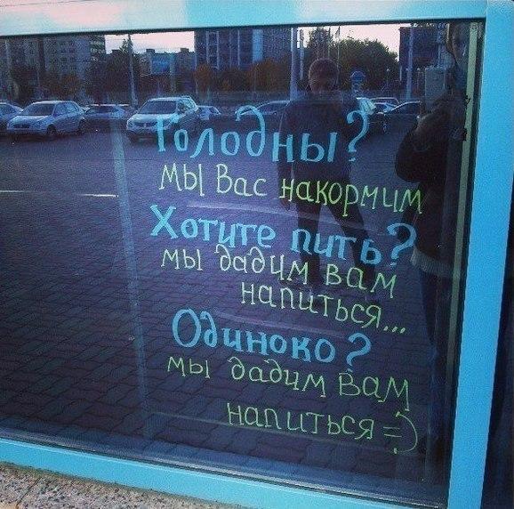 Где то в России
