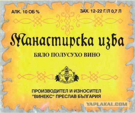 Еда перестройки