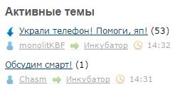 Украли телефон