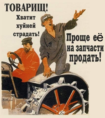 Майдан. Прямая трансляция.