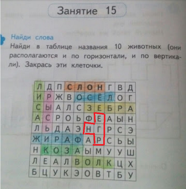 Делаем домашнее задание с ЯПом!