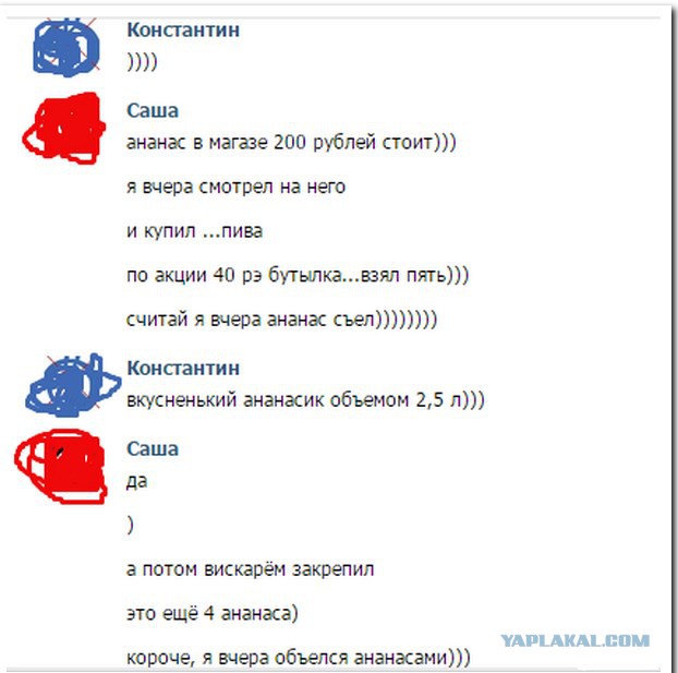 Смешные комментарии из социальных сетей 18.03.2016