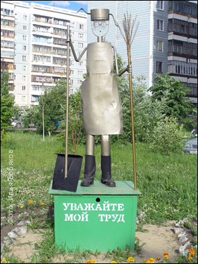 Памятники, которые делают мир добрее