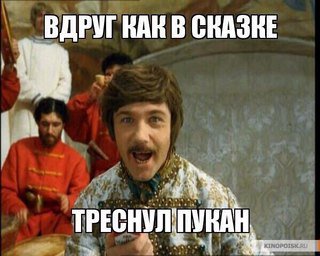 Первый и последний раз про "Стопхам"