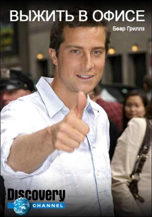 Внимание спойлеры!